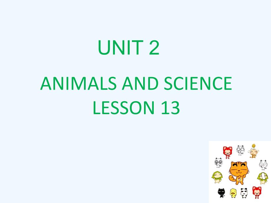 unit 2 animals and science lesson 13 课件1_第1页