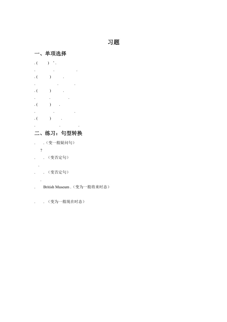 unit 1 where is this lesson 1 习题1_第1页