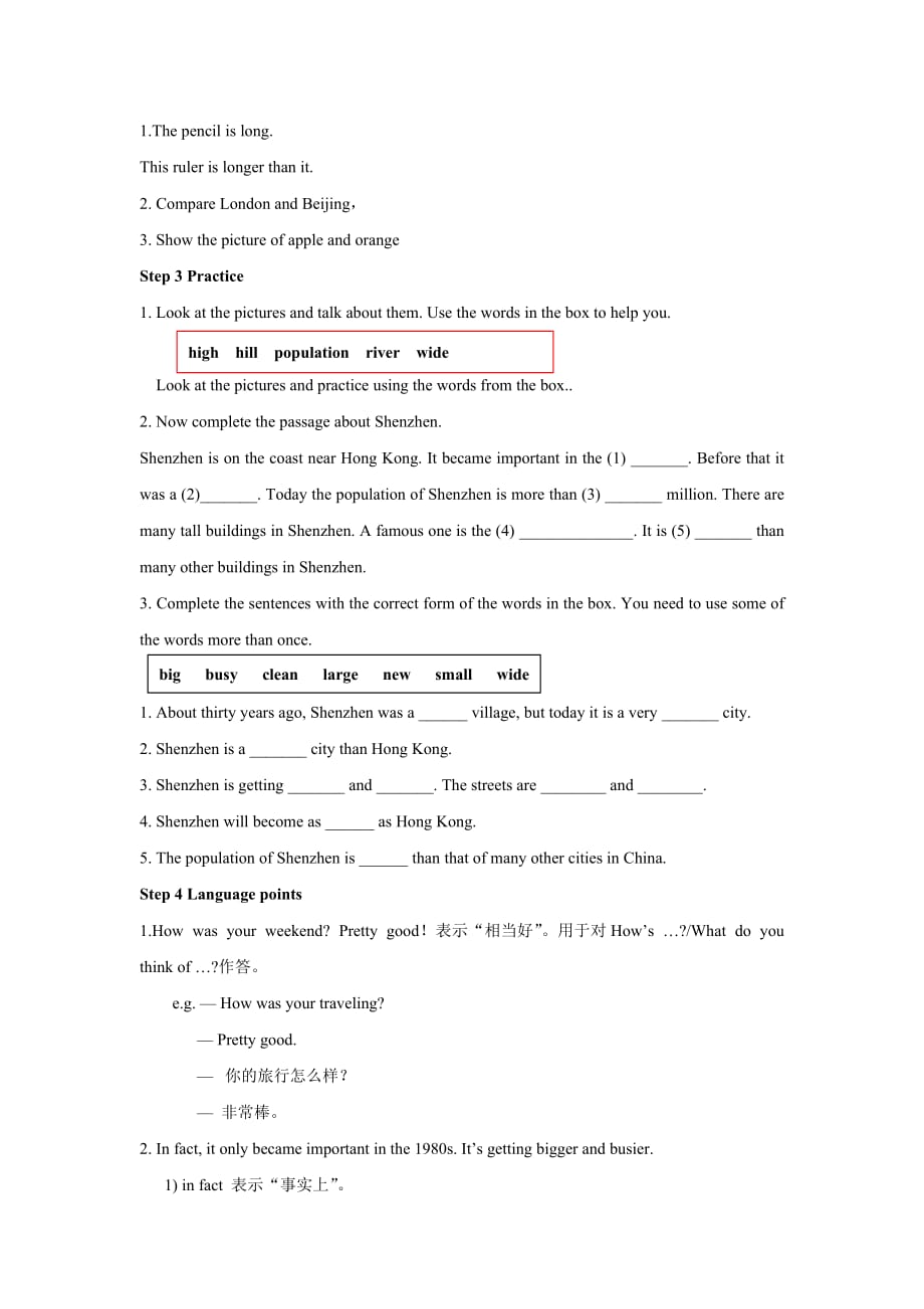 【教学设计】module 2 unit 1（外研）-1-2-3-4_第3页