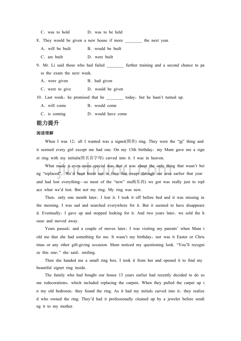 unit 3 going home grammar 同步练习-1_第3页