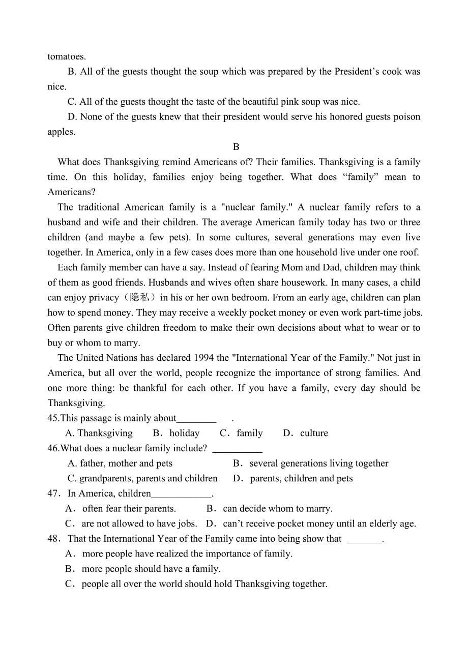 甘肃省高台县第一中学2014年高一下学期6月月考英语试卷_第5页