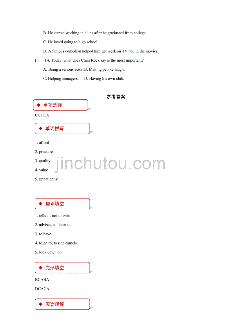 【同步练习】unit 6 lesson 16（北师大）_第4页