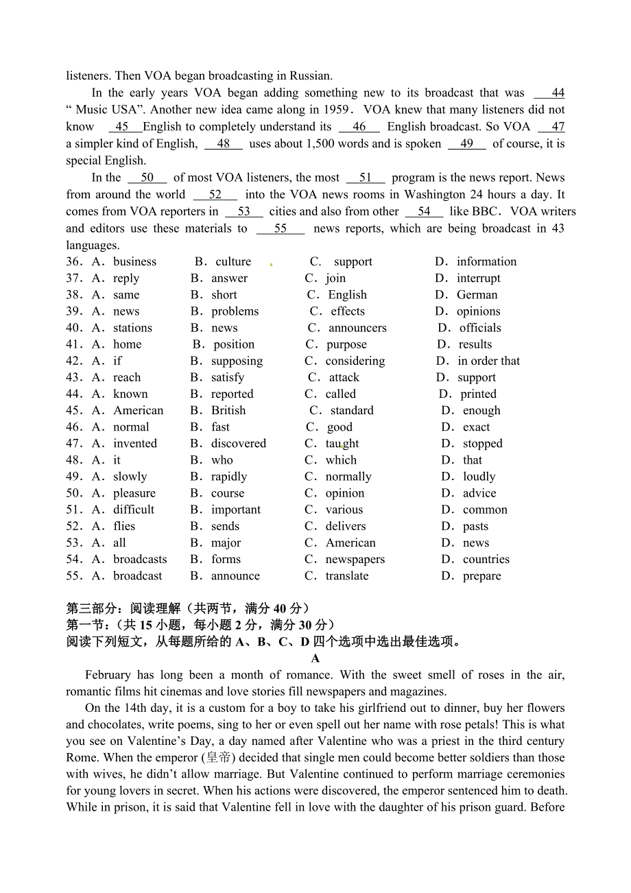 河北省容城中学2014年高一下学期期中考试英语试卷-1_第4页