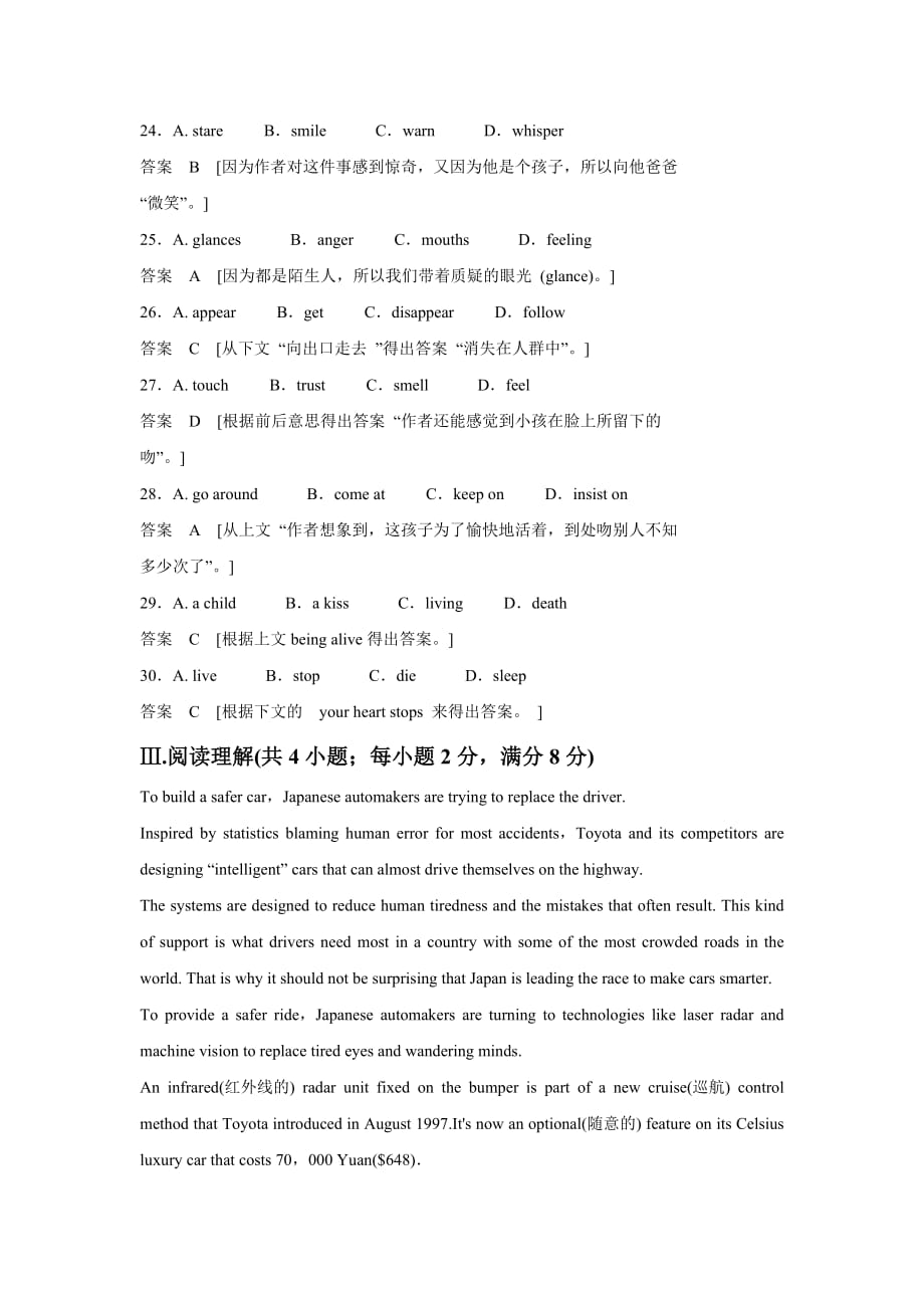 unit 25 going global period four resource bank：reading 同步练习-1-2_第4页