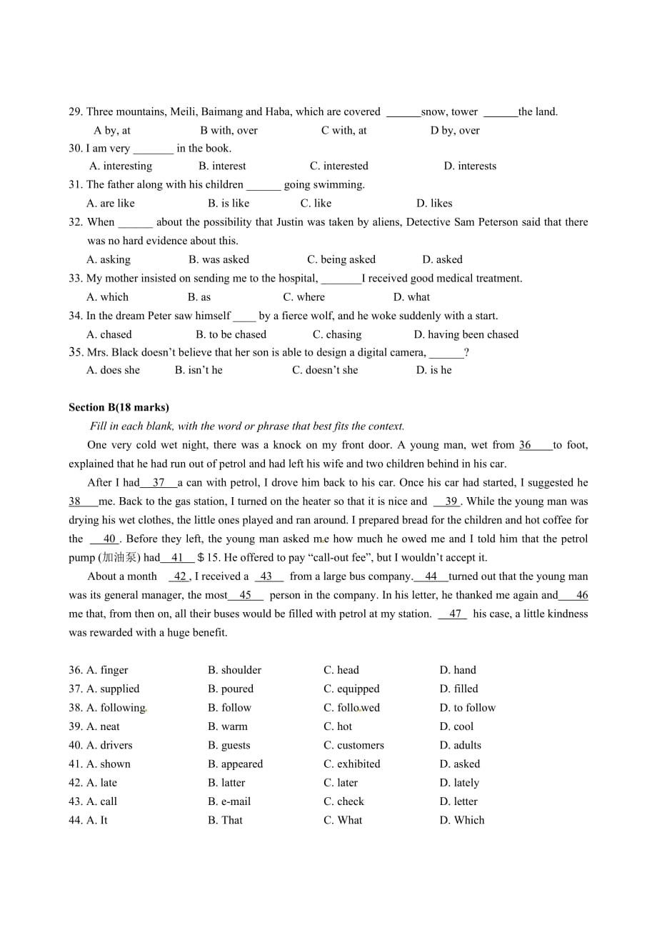 湖南省邵阳县石齐学校2014年高一上学期期末考试英语试卷_第3页