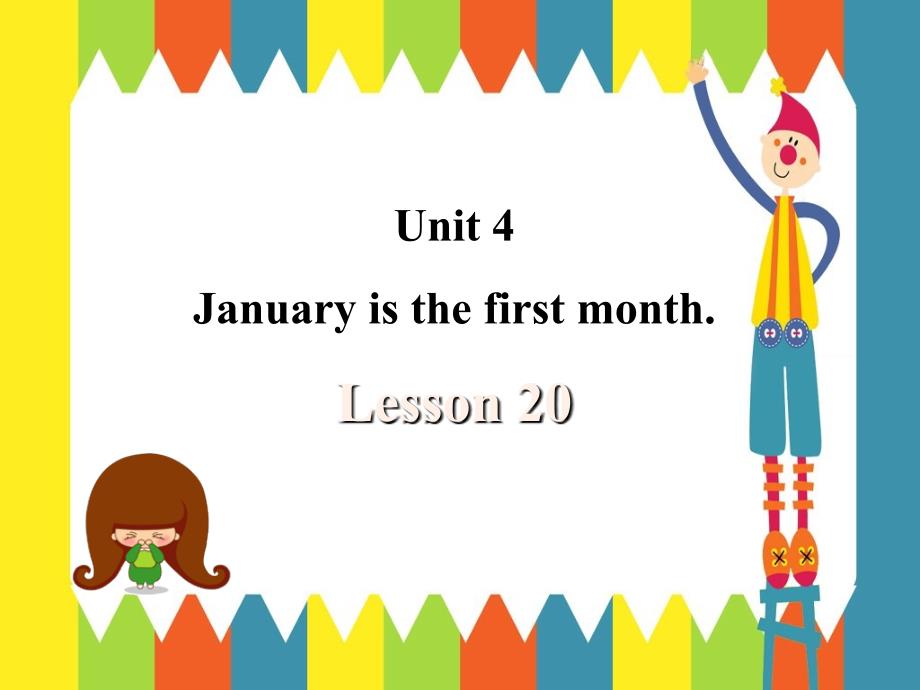 unit 4 january is the first month lesson 20_第1页