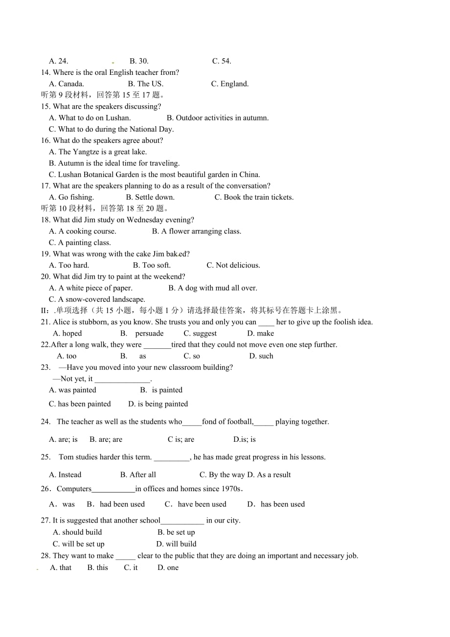 安徽省泗县双语中学2014年高一下学期期中考试英语试卷_第2页