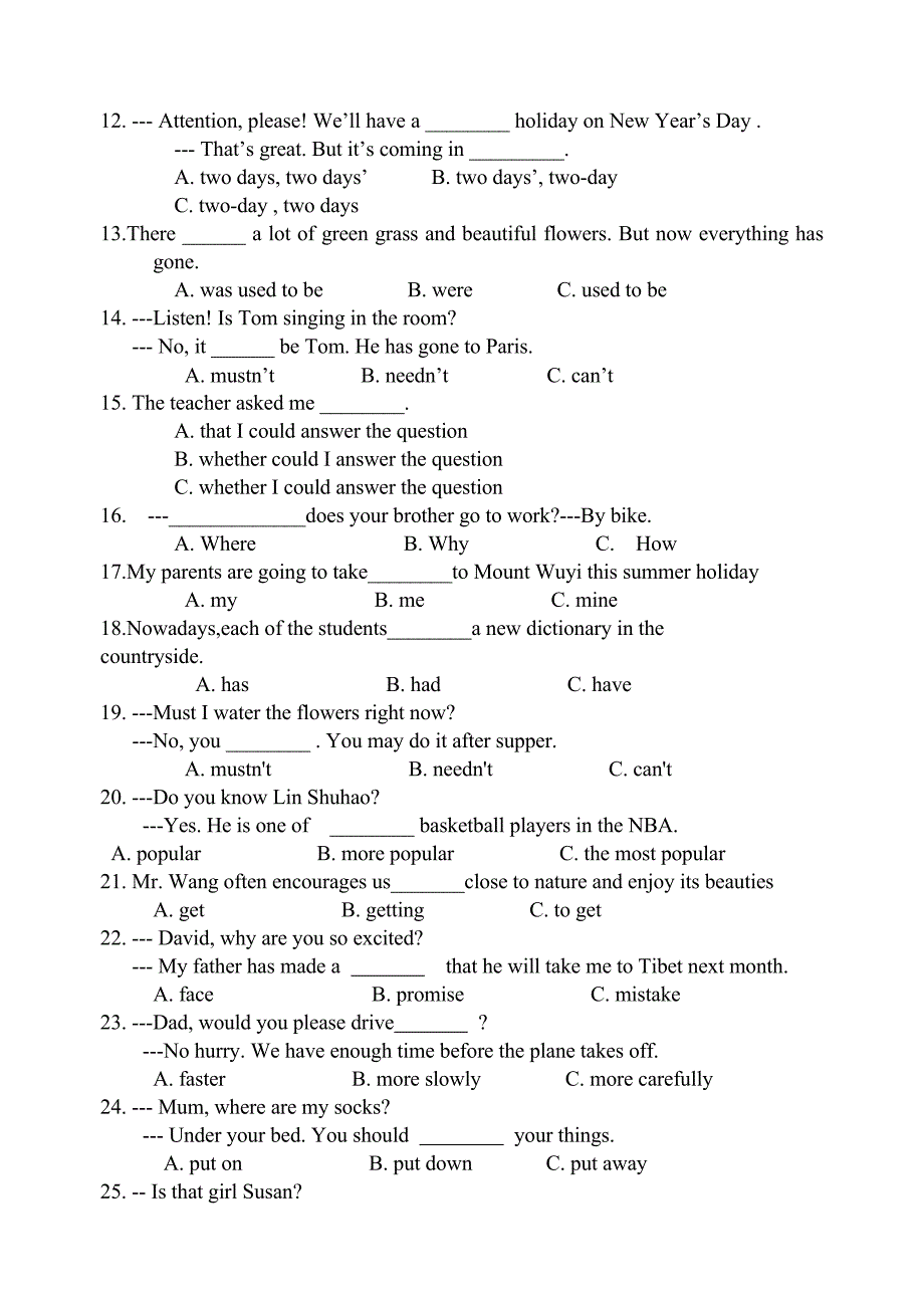 福建省福安师范学校2014年九年级下学期期末考试英语试卷_第2页