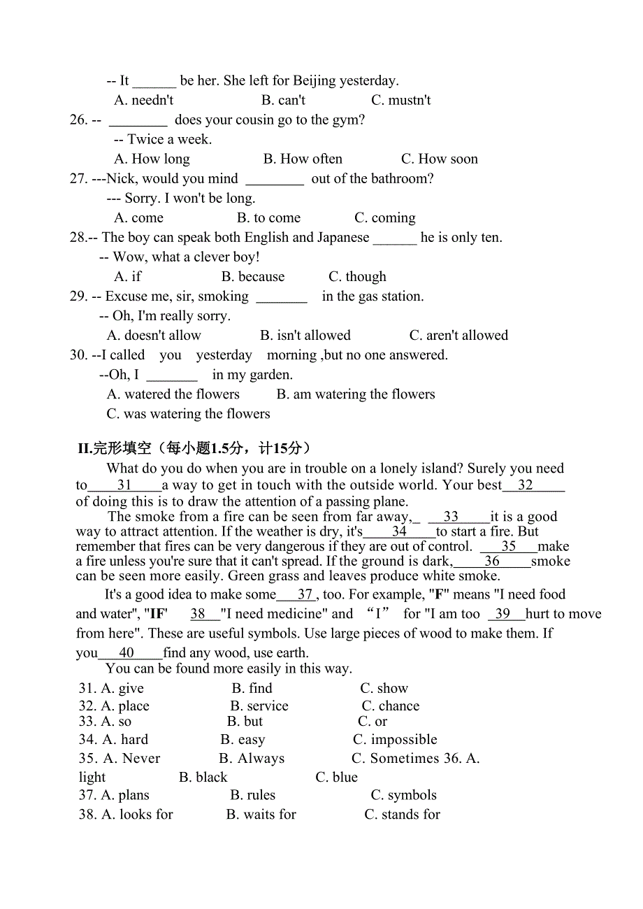 福建省福安师范学校2014年九年级下学期期末考试英语试卷_第3页