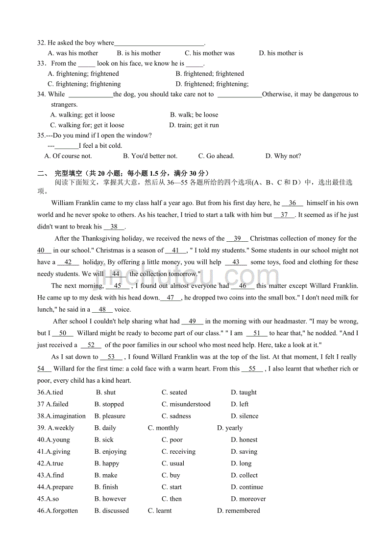 福建省2014年高一上学期期中考试英语试卷_第3页