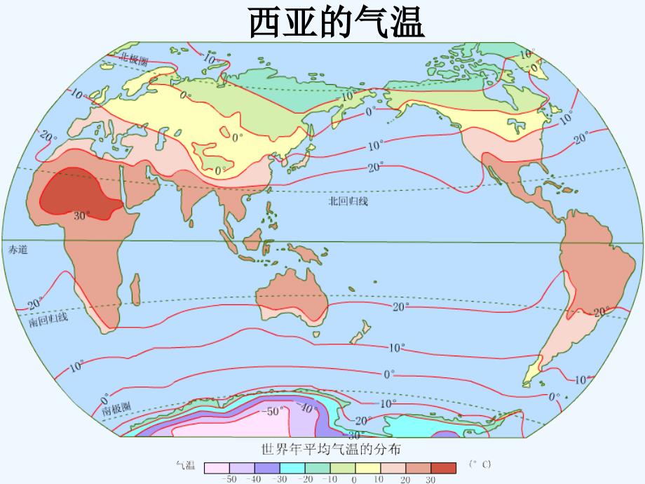 干旱环境中的农牧业_第2页