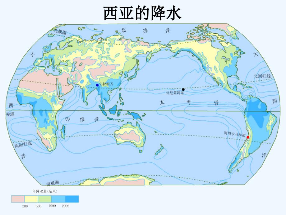 干旱环境中的农牧业_第3页