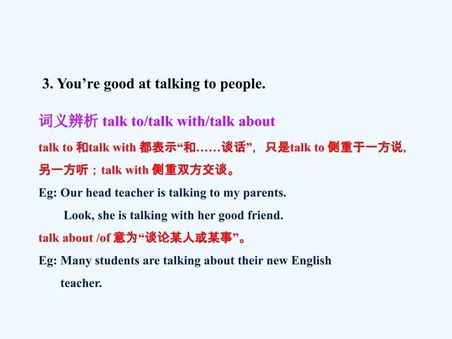 unit 5 lesson 25 i want to be a teacher!_第5页