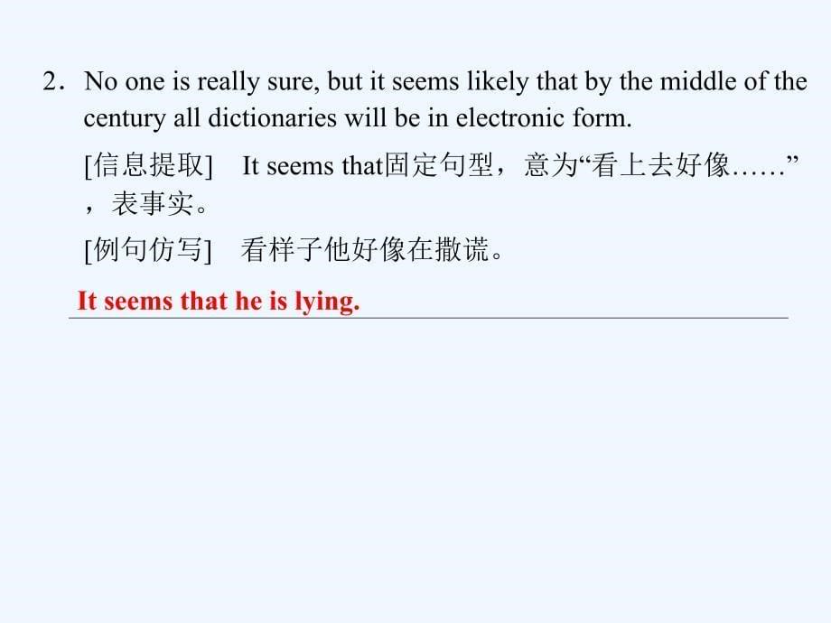 module 6 why do we need dictionaries period four reading practice 课件_第5页