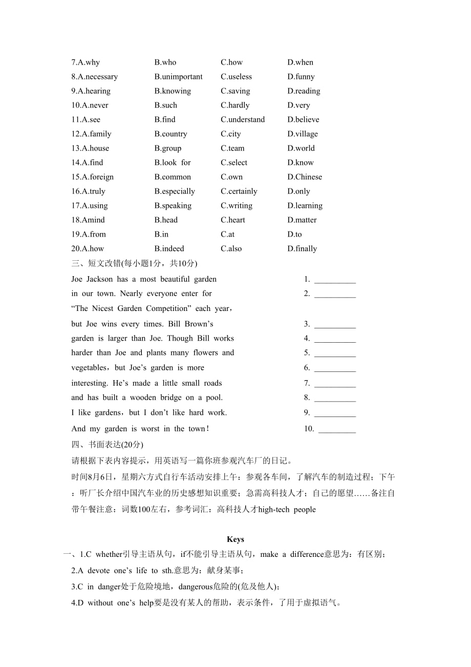 unit 2 language task 同步练习_第4页