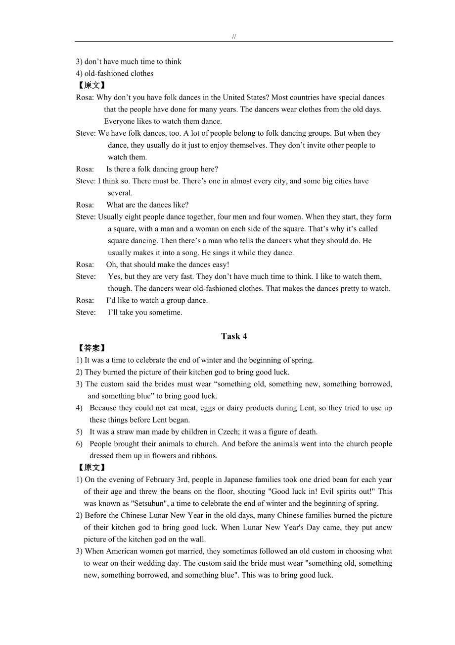 现代大学英语听力2听力原文及其答案_第3页