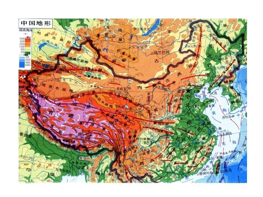 2018秋湘教版八年级地理上册第2章教学课件：第一节第1课时-山脉纵横交织_第5页