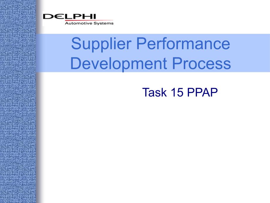 PPAP生产件批准英文版_第1页
