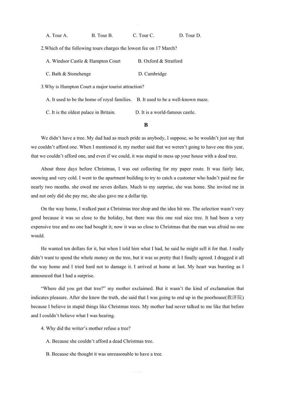 甘肃省天水一中2018-2019学年高二上学期期末考试英语试题Word版含答案_第2页