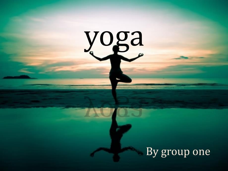 英语口语-----瑜伽yoga_第1页
