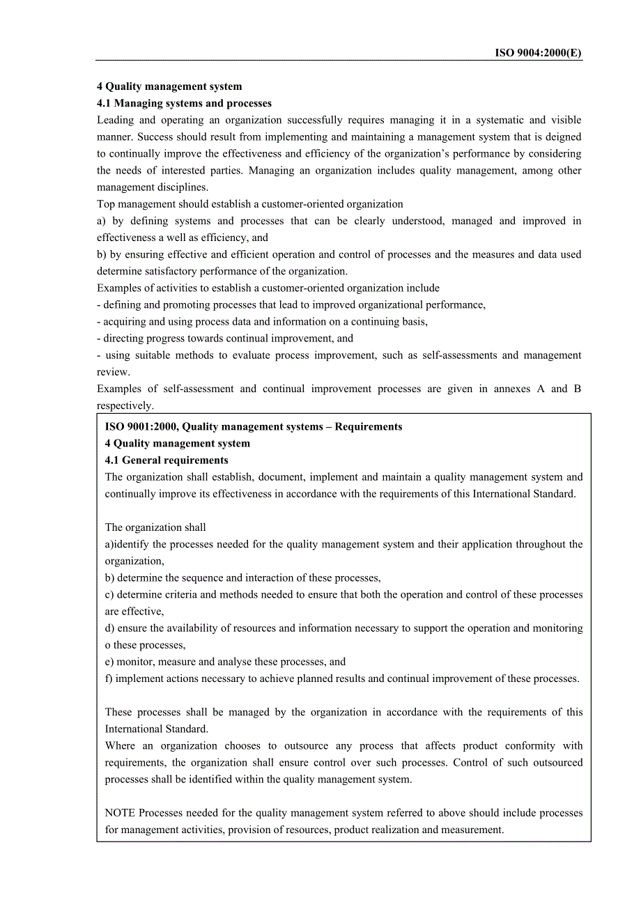 质量管理表现改善的系统–指南英文_第2页