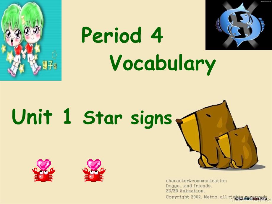 整合Starsigns课件及教案9AUnit1-4(Vocabulary)_第1页