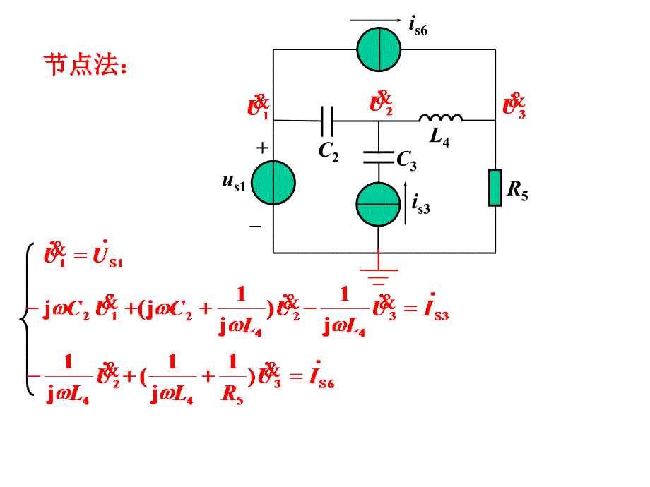 正泰习题课程正泰正弦习题1章节_第4页