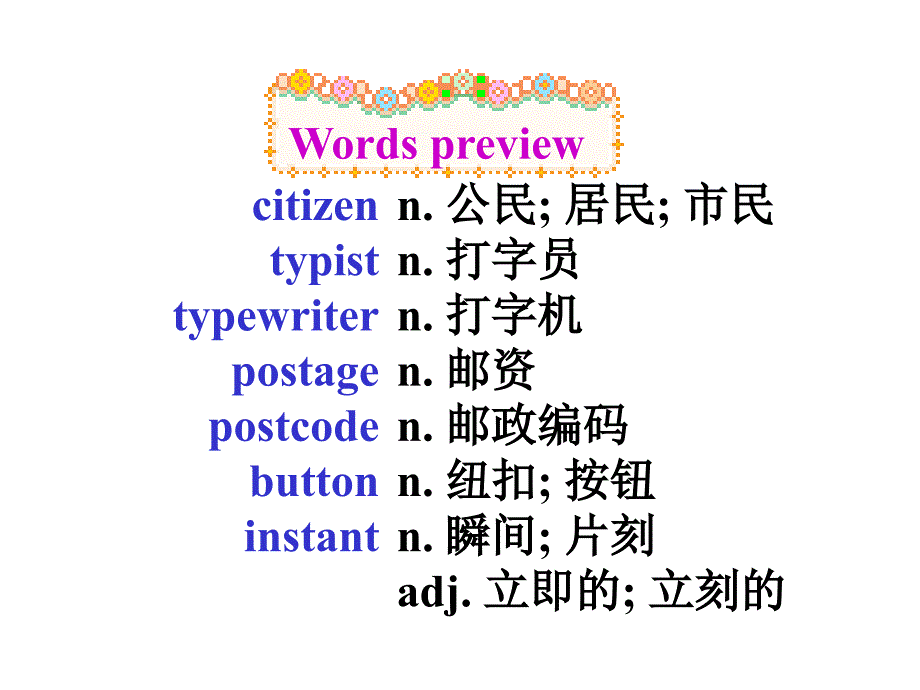 整套1Unit3period4Usinglanguage_第2页