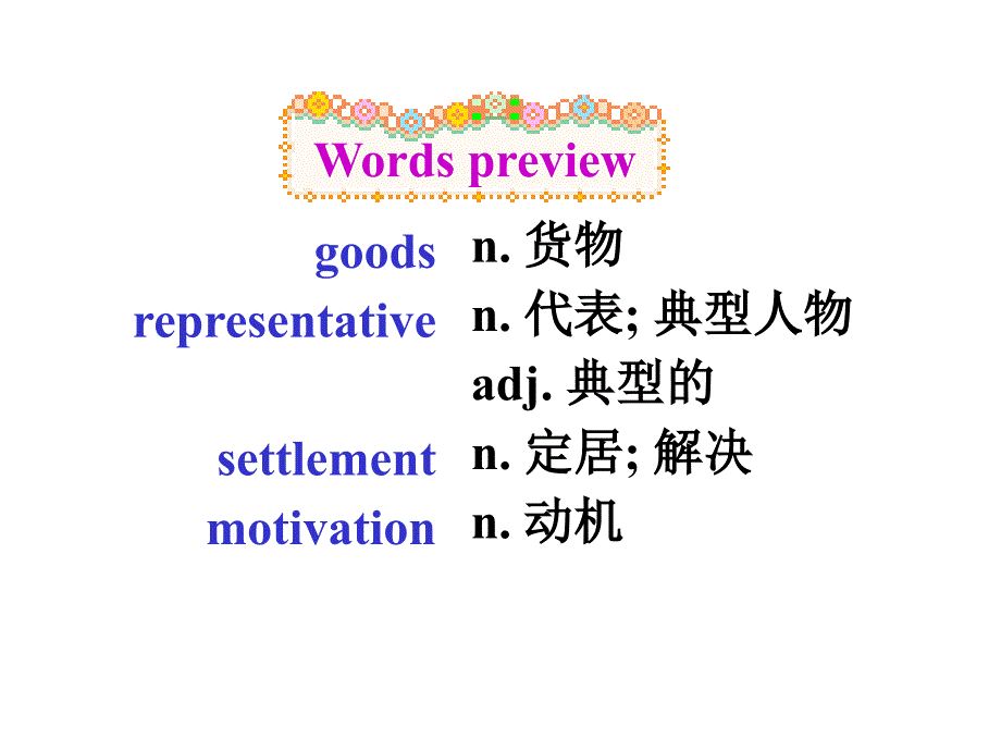 整套1Unit3period4Usinglanguage_第4页