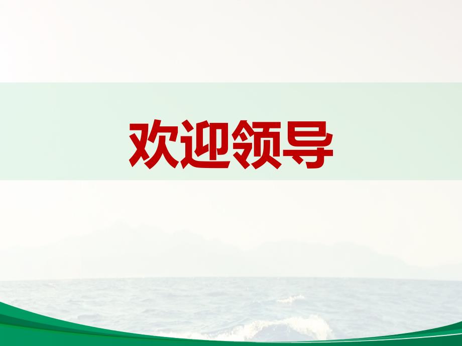 浙江331以及职场标建331培训_第2页