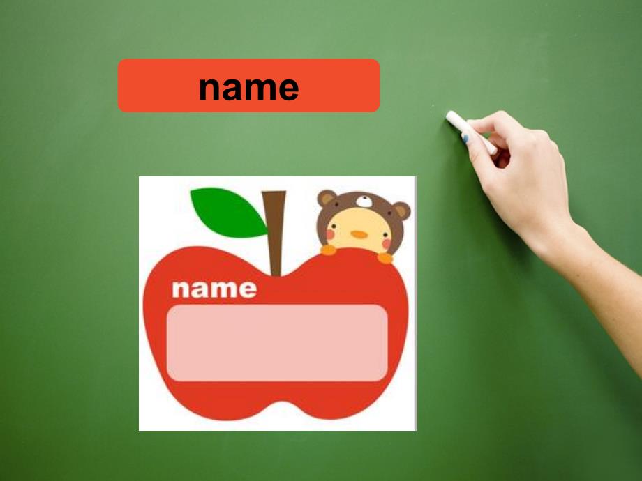 小学英语-unit-1-lesson-1--your-name-课件-1_第2页