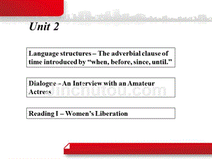 2014unit2(新编英语教程第一册)课件