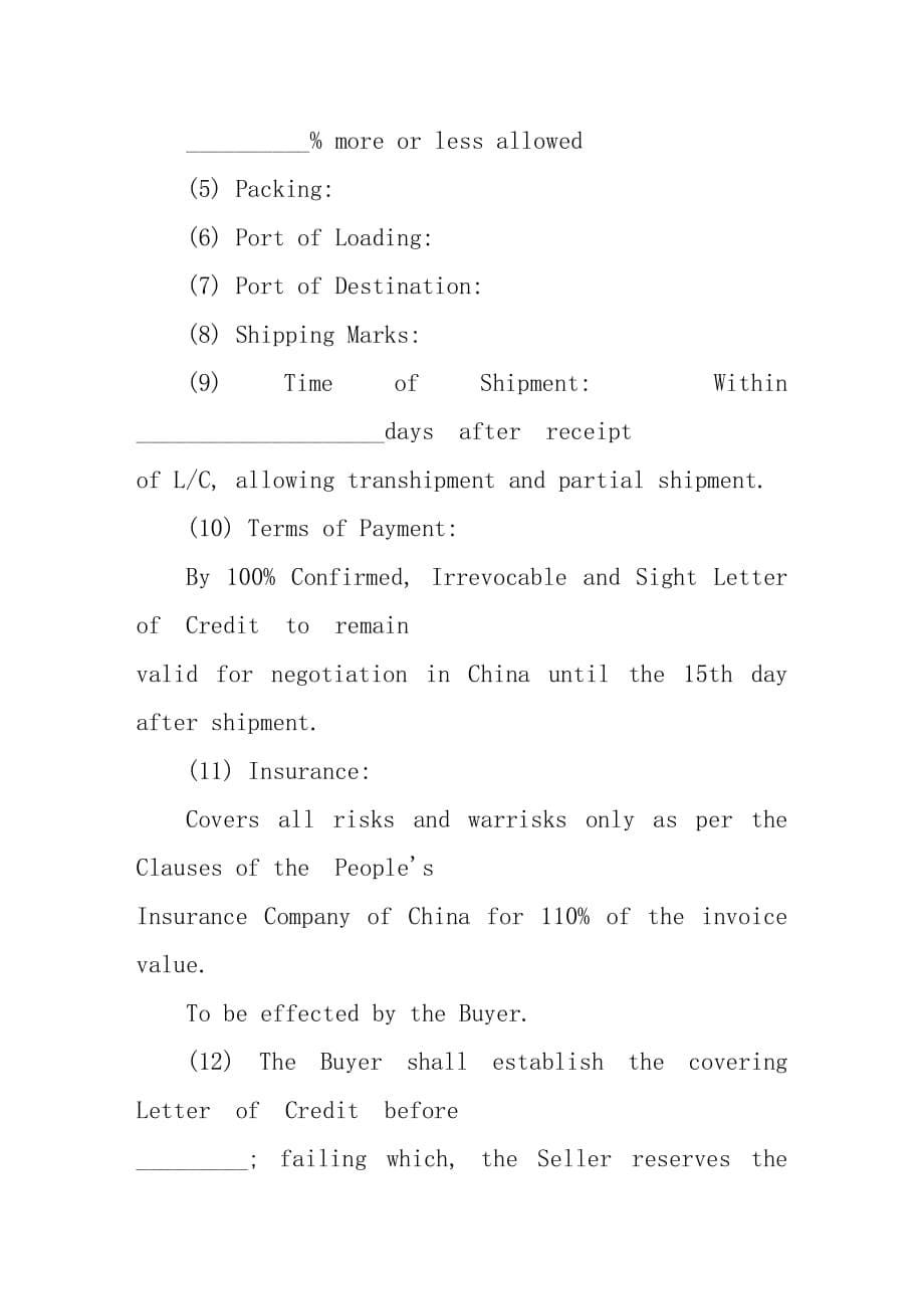 一般货物出口合同格式5_第5页