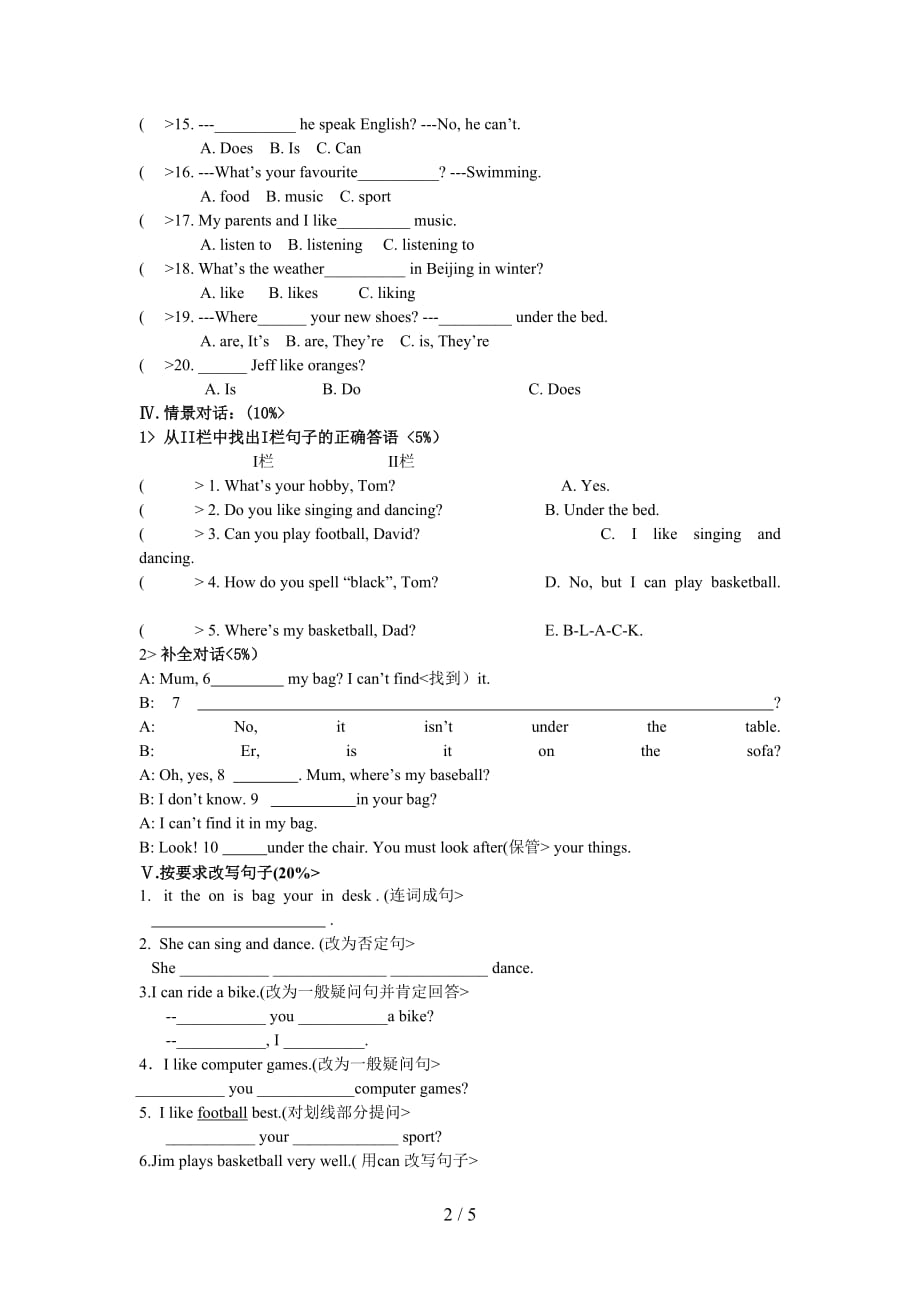 外研版七上英语同步题starter module1—4英语测试题_第2页