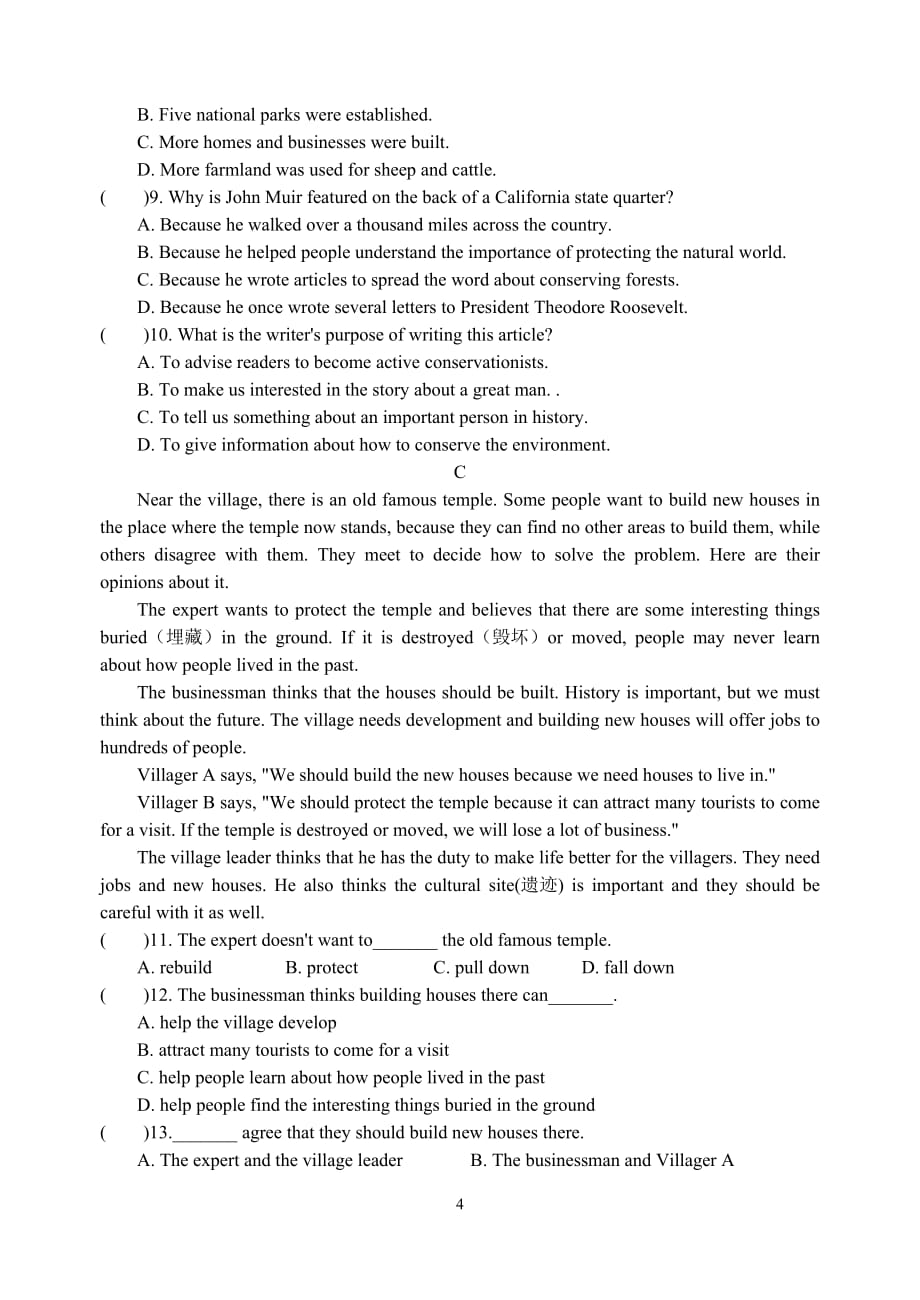 牛津译林版英语8A Unit3 单元测试卷_第4页