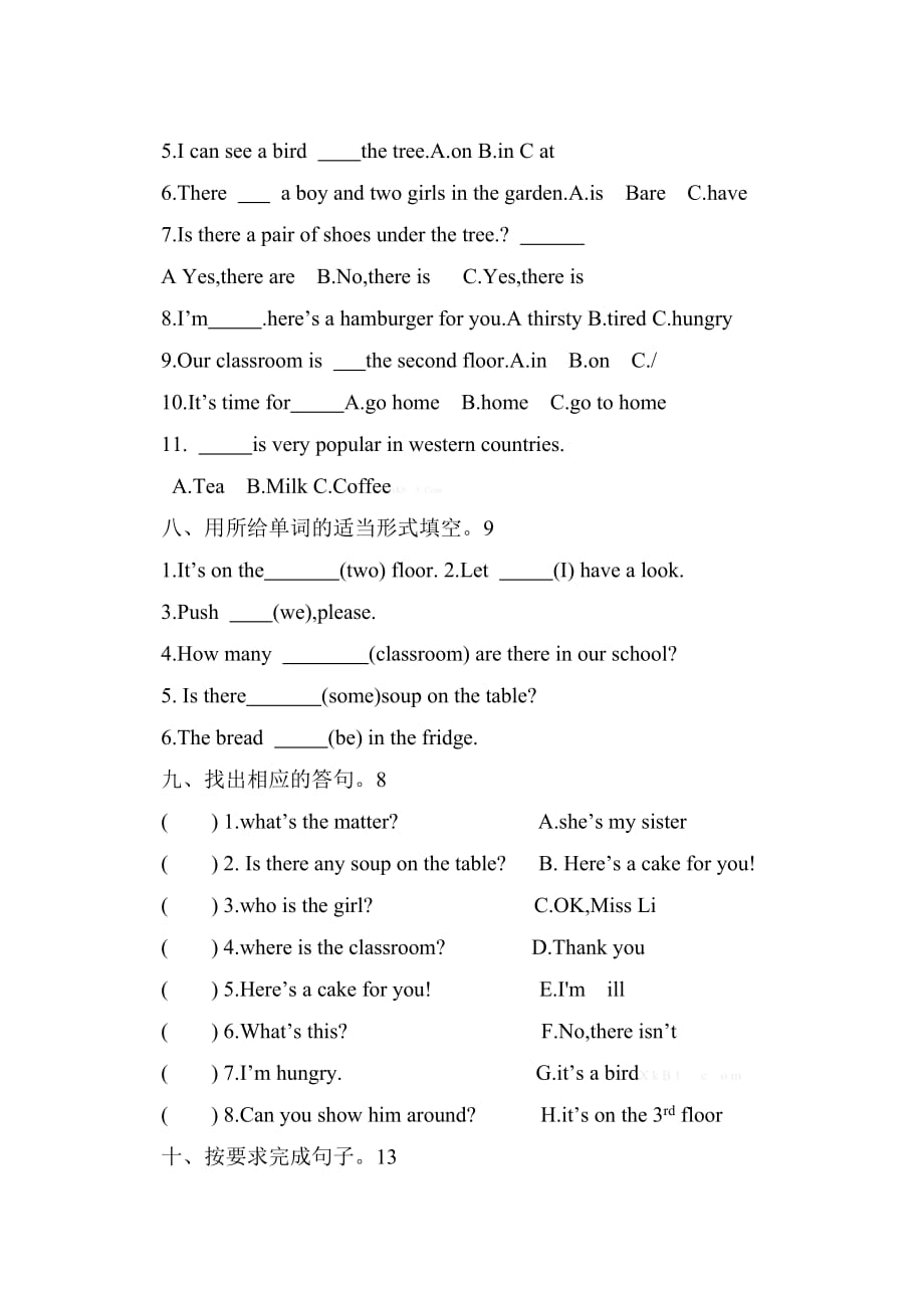 2014年译林版小学英语五年级上册uint1-2月考测试题_第3页