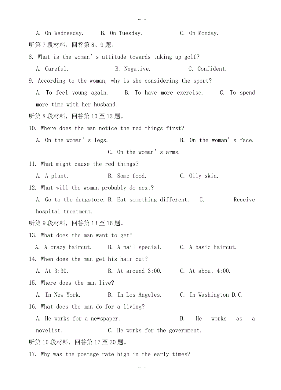 江西省赣州市十四县(市)2019-2020学年高三上学期期中联考英语试卷(有答案)_第2页