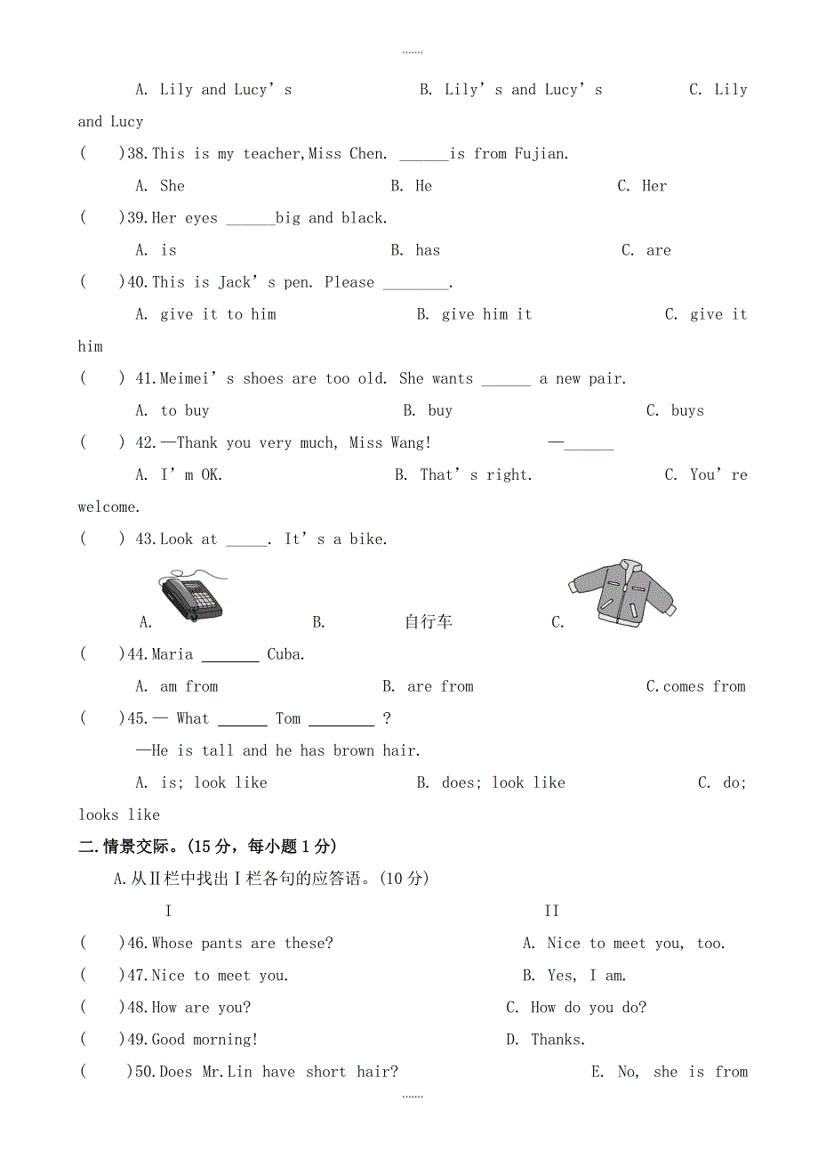 毕节市XX学校2019-2020学年七年级上期中英语试卷有答案_第2页