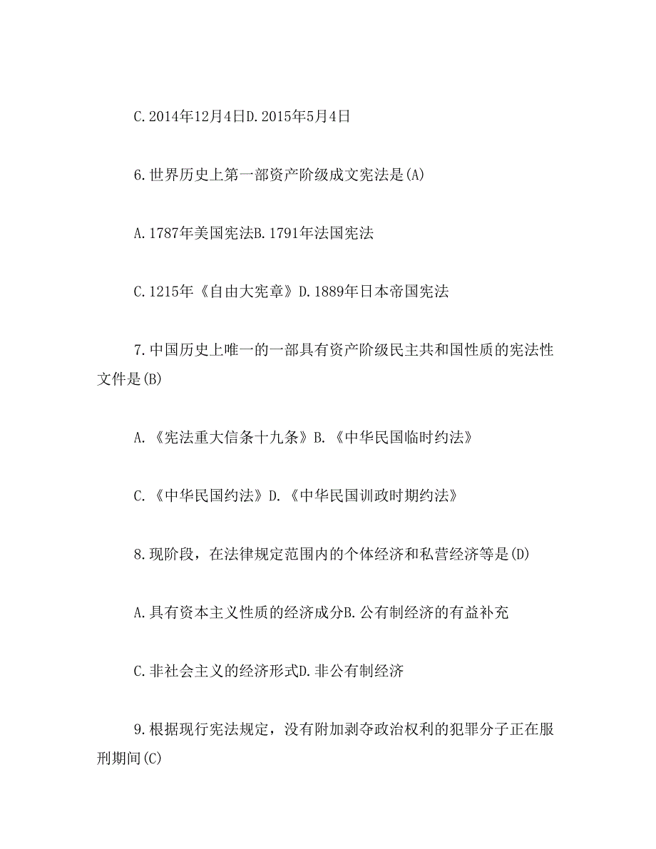 江西高考网首页范文_第3页