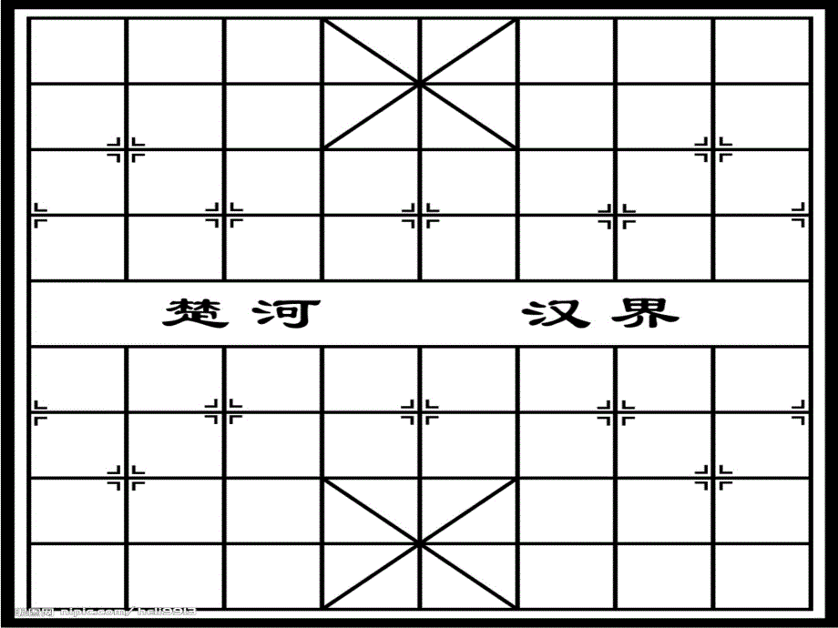 苏教版语文四年级下册  练习7课件_第4页