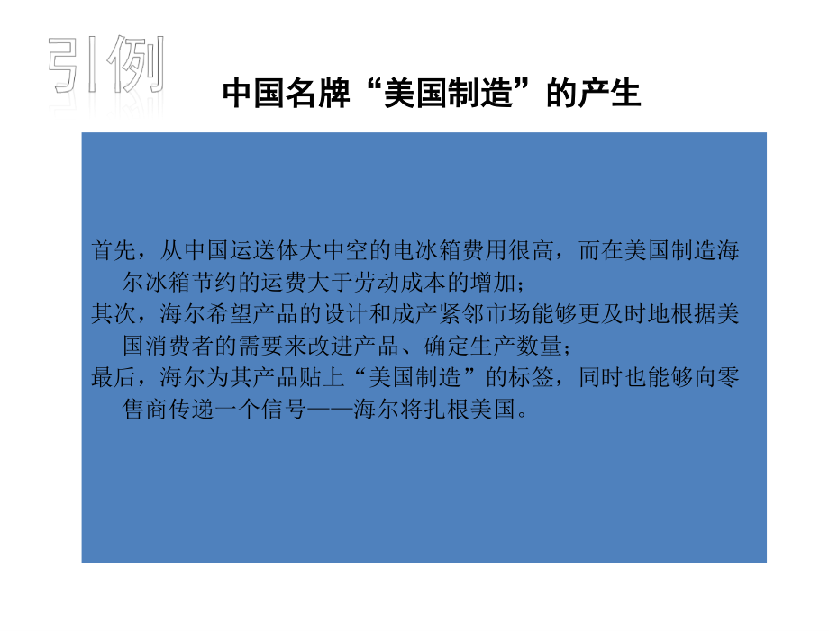 技术经济学刘晓君03第三章节经济评价方法_第4页