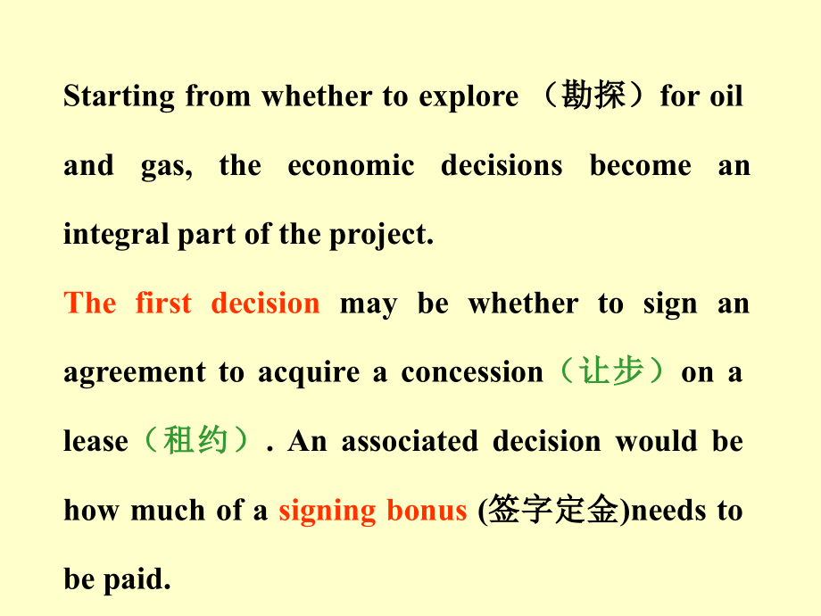 技术经济学英文版演示文稿C1课件_第3页