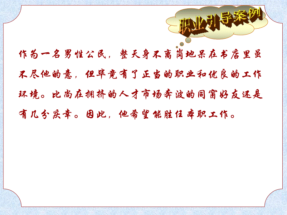 张爱华会计课件(新06-第六章会计凭证_第2页