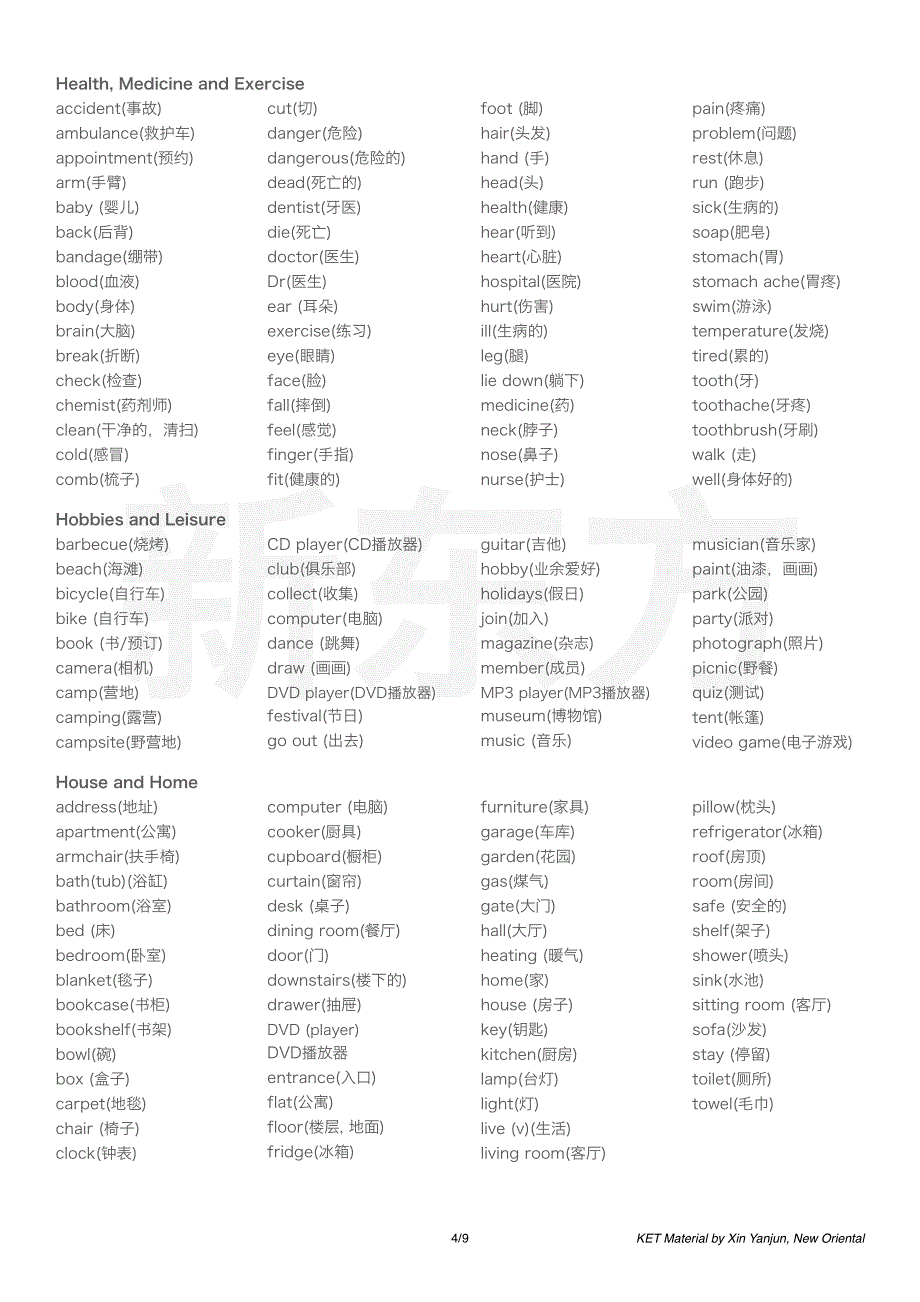 ket 词汇(2018)_第4页