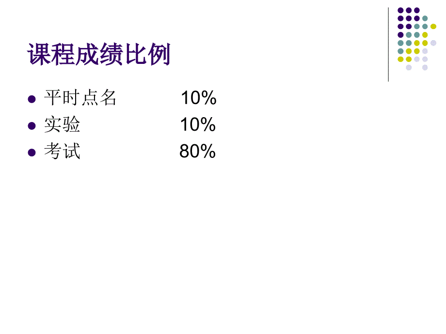 学生文档1软件测试背景_第2页