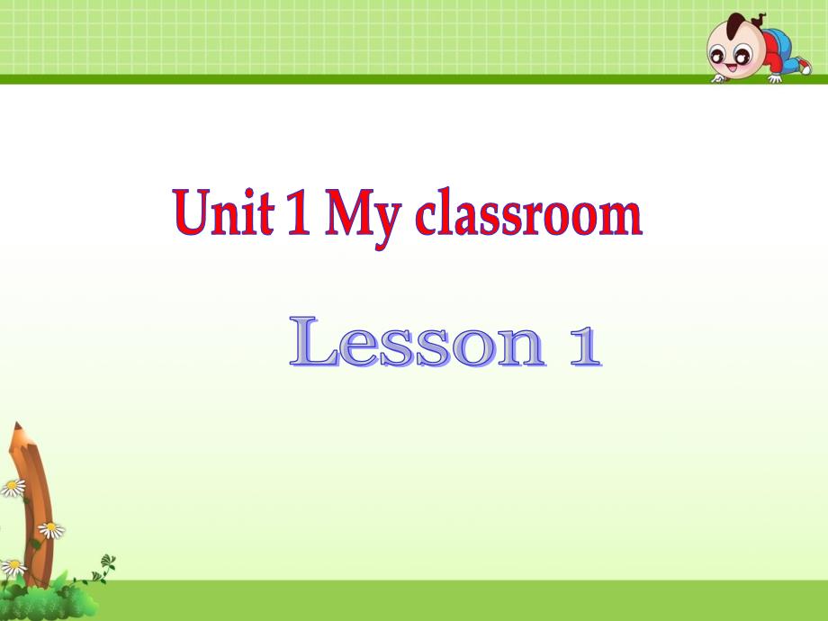 小学英语四年级上册《Unit 1 My classroom 》公开课课件_第1页
