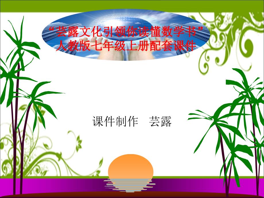 人教九上第二十一章课件20152016学年九年级数学上册21.1一元二次方程课件新人教版_第2页