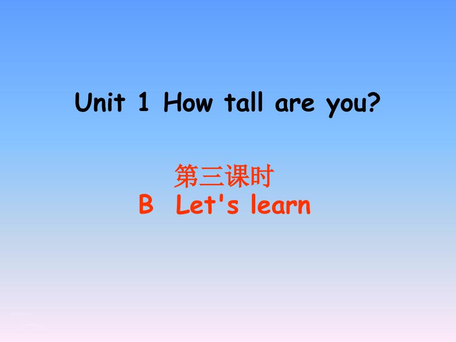 已更新unit1Unit1第三课时BLetslearn_第1页