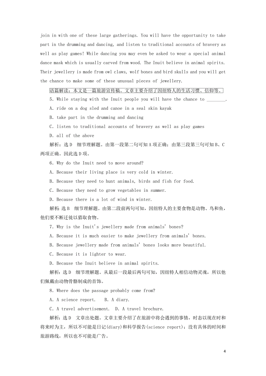 2018-2019学年高中英语 module 5 ethnic culture 课下能力提升（十八）（含解析）外研版选修7_第4页