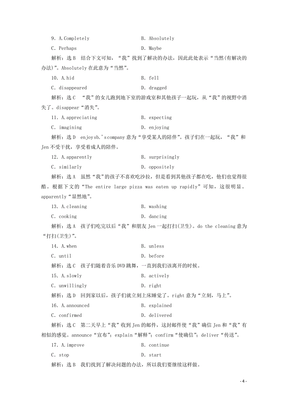 2018-2019学年高中英语 module 6 animals in danger 课下能力提升（二十三）（含解析）外研版必修5_第4页